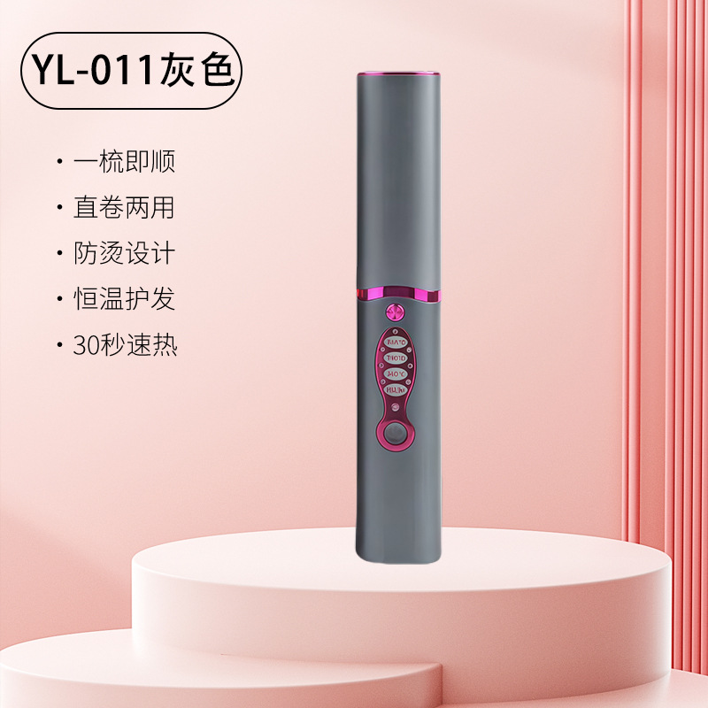 YL-011 고품질 전용 버전 [회색]