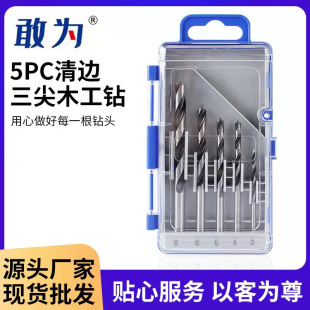 Cross-border three-tip woodworking drill suit woodworking hole reaming tool wood positioning branch twist drill 5pc wholesale