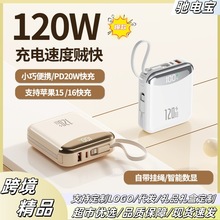 �¿�120W��������늌�3C�J�C�Ԏ�������������Ƅ��Դ�YƷ����