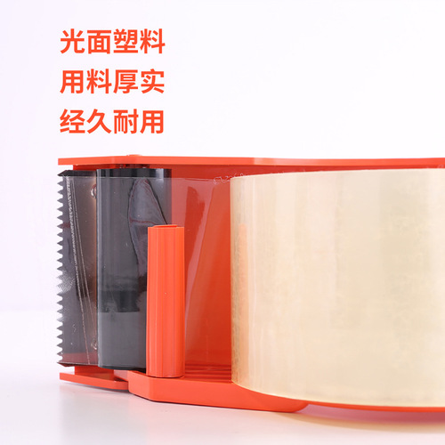 Deli box sealer tape transparent tape cutter large logistics packer tape machine 6cm orange 802