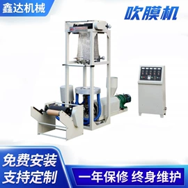 塑料制袋机;吹膜机;塑料包装机械