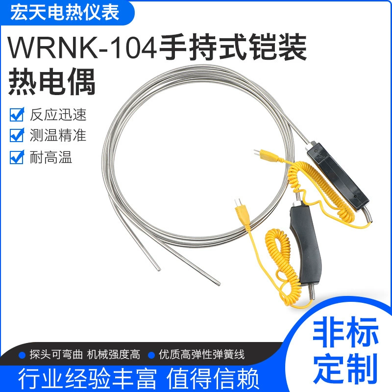 Высокотемпературная гибкая ручная бронированная термопара K-типа для измерения температуры воды из алюминия WRNK-187/104M с большой ручкой