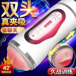 小蛮腰二代飞机杯男用加温感应发音双穴飞机杯震动自慰器一件代发