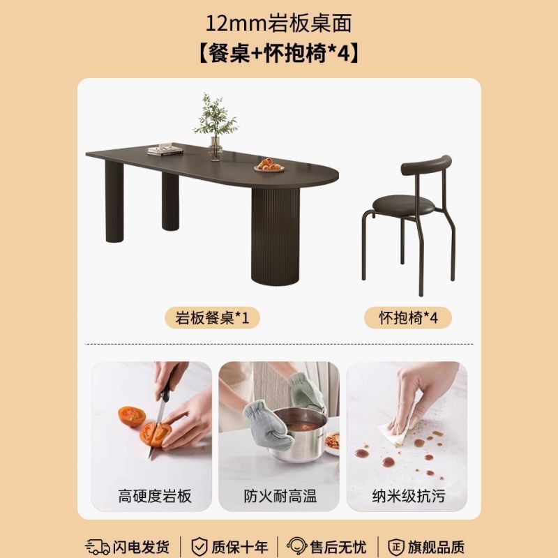 法式奶油餐桌椅组合餐桌小户型家用岛台一体现代简约宅寂风餐桌椅|undefined
