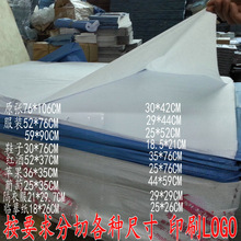 17出口双拷贝纸桃花厚雪梨纸服装鞋五金电子防潮纸葡萄瓜果包装