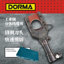 玉环断线钳CPC40B/50B/85H/100A液压工具钢丝电缆铜芯铝绞线高压