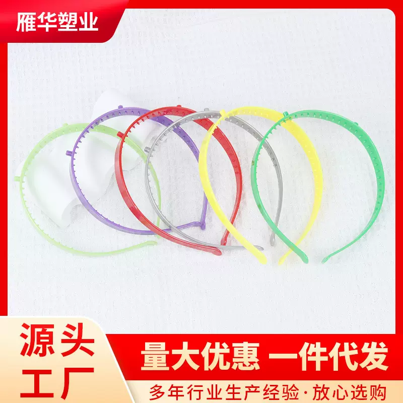 圣诞彩色ps材质发箍头扣内单排齿外带角1.5公分新大扣37cm