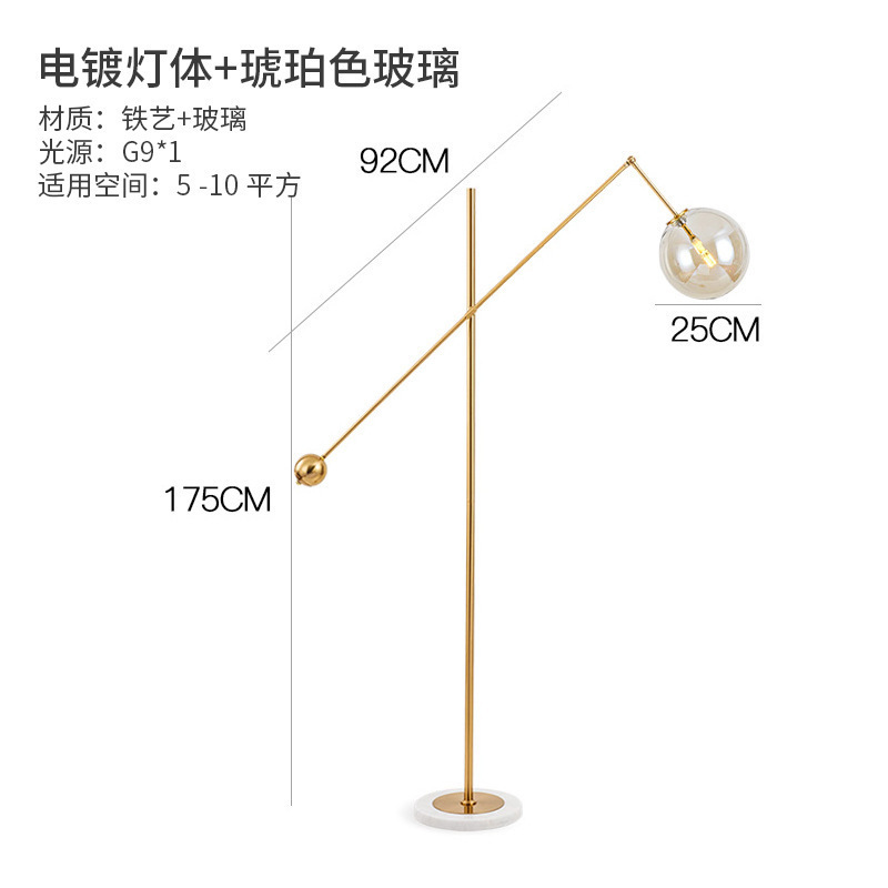 酒店工程样板房展厅客厅卧室落地灯设计师极简展厅大型钓鱼落地灯|undefined