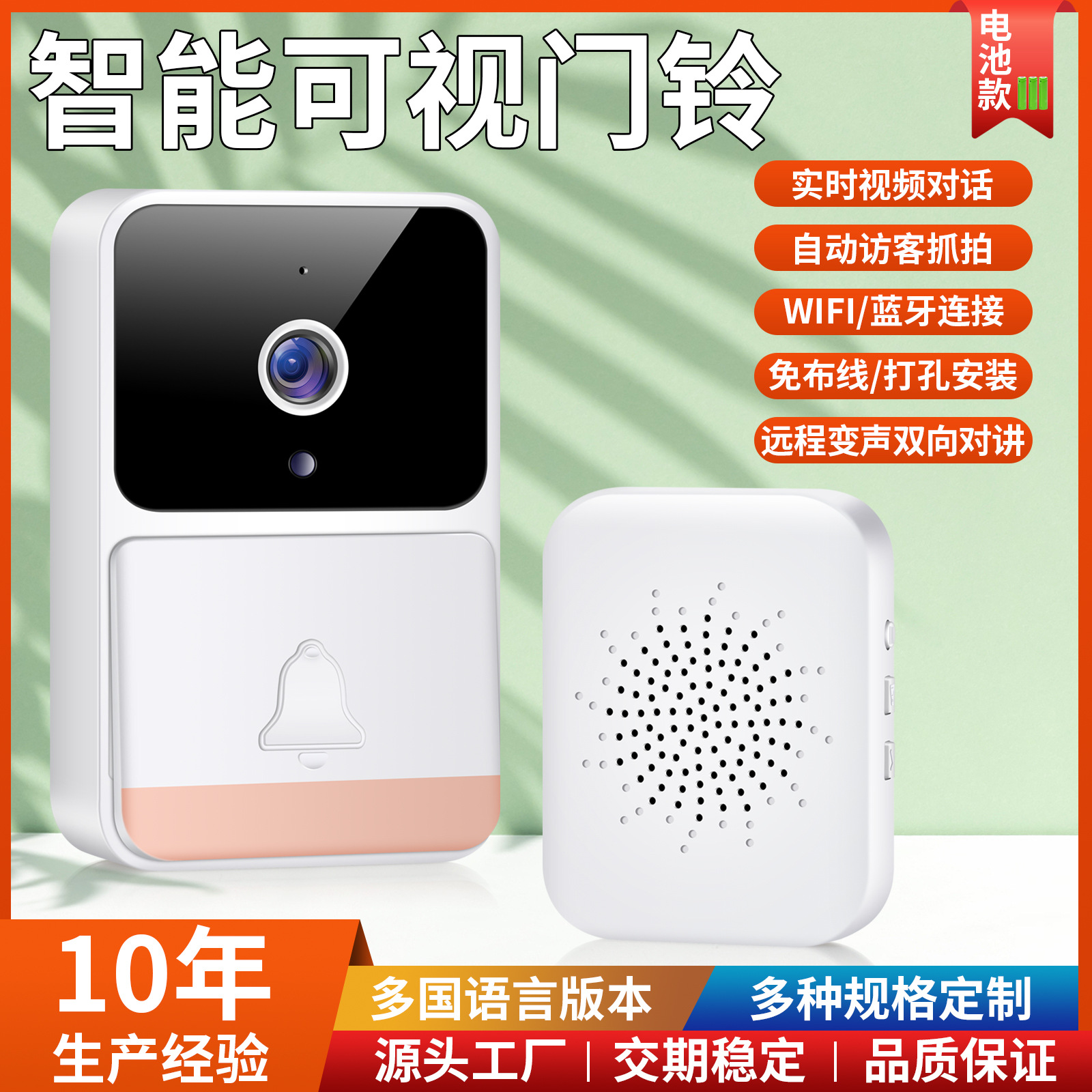 X7 Tuya Video Doorbell Wifi Video Doorbell Mobile APP Voice Intercom…