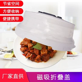 厨房整理;收纳架;保鲜盖