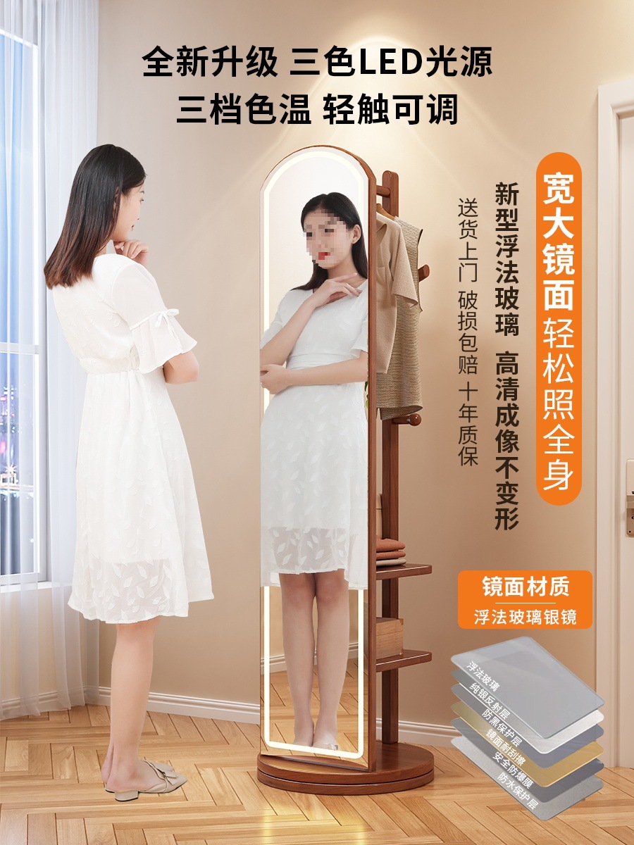 W*可旋转移动实木带挂衣架一体试衣镜全身镜穿衣镜落地镜家用卧室