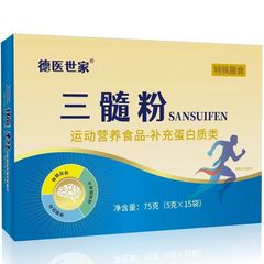 三脳粉 スポーツ栄養食品 サプリメントプロテイン 75g（5g×15袋）
