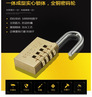Fly ball FQ-300 Password lock Draw bar box Copper padlock Luggage lock Lockers Door lock hold-all