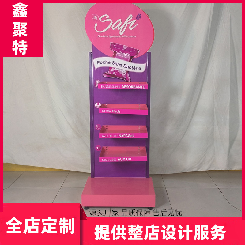 亚马逊卫生巾展示架纸巾陈列架纸尿裤卖场女性用品纸展架