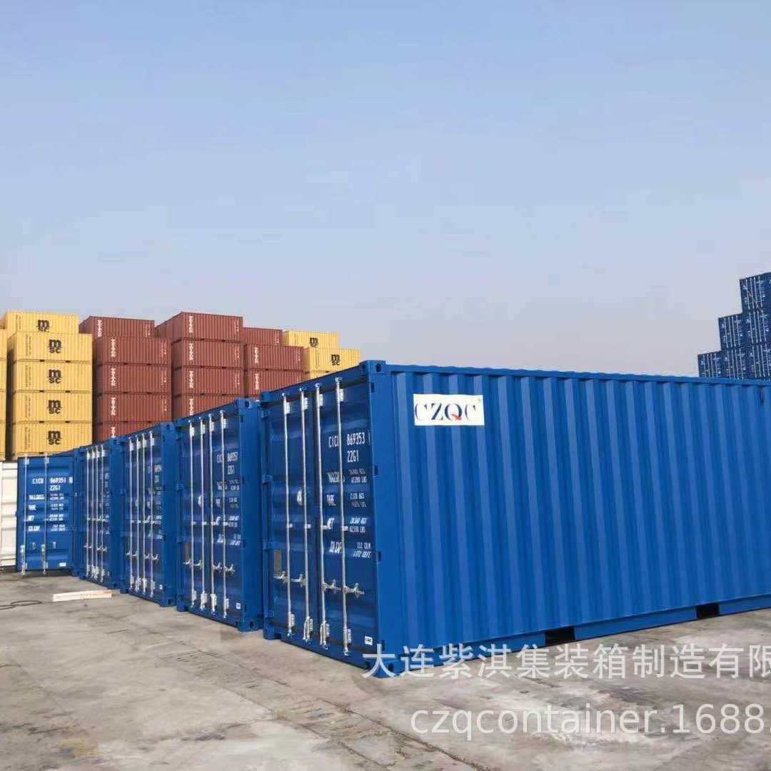 大量出售大连 上海 佛山 深圳 天津 全新20英尺箱船用转运