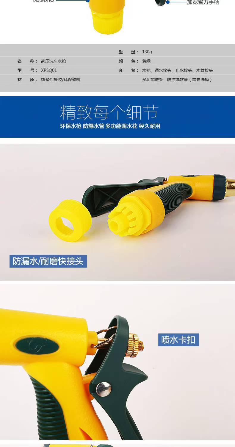 Car Wash Hose Trolley Storage Rack Hose Reel Organizer Home Use Hose Reel Garden Watering Spray Gun Set