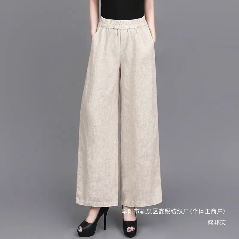 厂家直销棉麻裤子阔腿宽松显瘦夏季新款麻料遮肉薄款裤女高腰女裤|undefined
