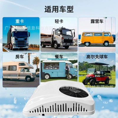 Automotive air conditioning Cooling Air Conditioners 24V for