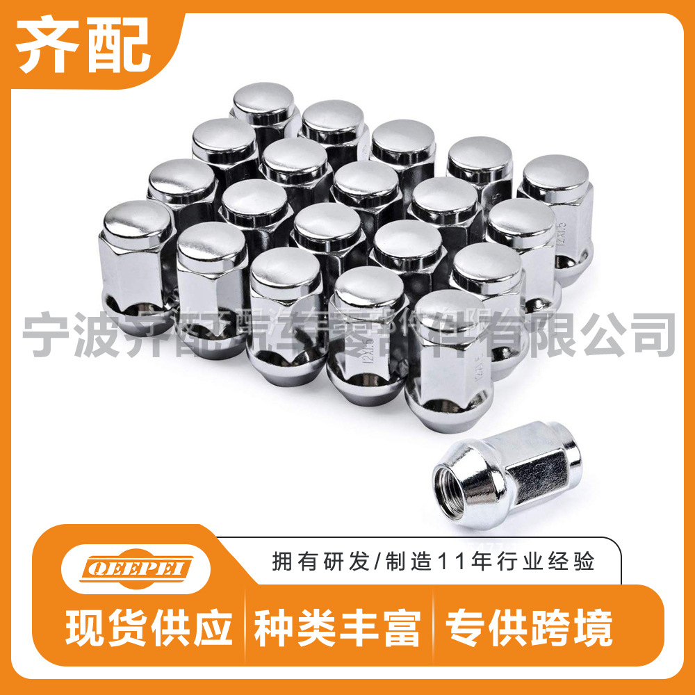 M12x1.5六角螺母适用于丰田福特轮胎轮毂螺母汽车配件改装LugNut