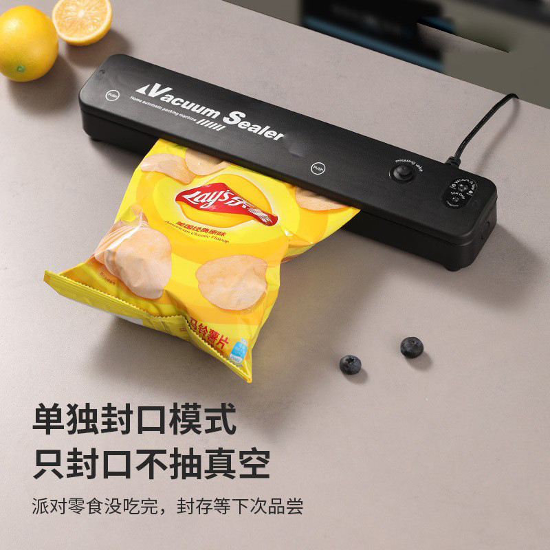 迷你真空封口机全自动塑封机小型真空机家用商用包装机食品保鲜机