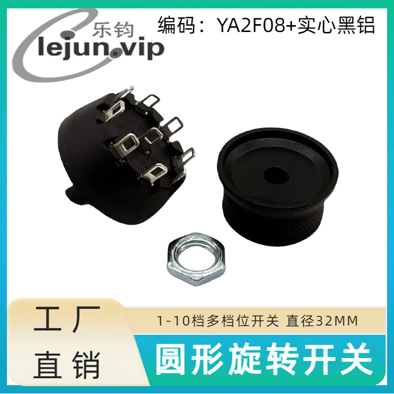 �־�LEJUN�Ƽ����õ���45��Ul��֤������ť���� YA2F08��ʵ�ĺ���