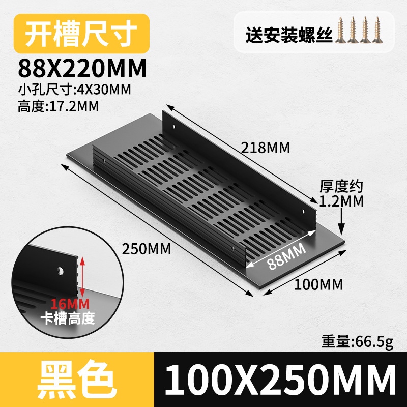 Gabinete de aleación de aluminio ventilador de red de zapato cubierta de ventilación cubierta de ventilación cubierta de ventilación de rejilla de disipación de calor
