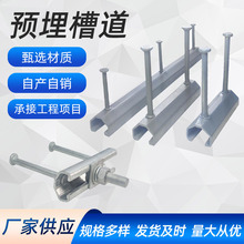 哈芬槽4.8级T型预埋槽道桥梁隧道幕墙带齿哈芬槽综合管廊支架轨道