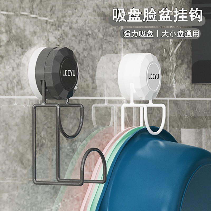Suction Cup Basin Hook Bathroom Basin Storage Rack Bathroom Storage Rack Toilet Non-Punch Household Basin Hanging Artifact