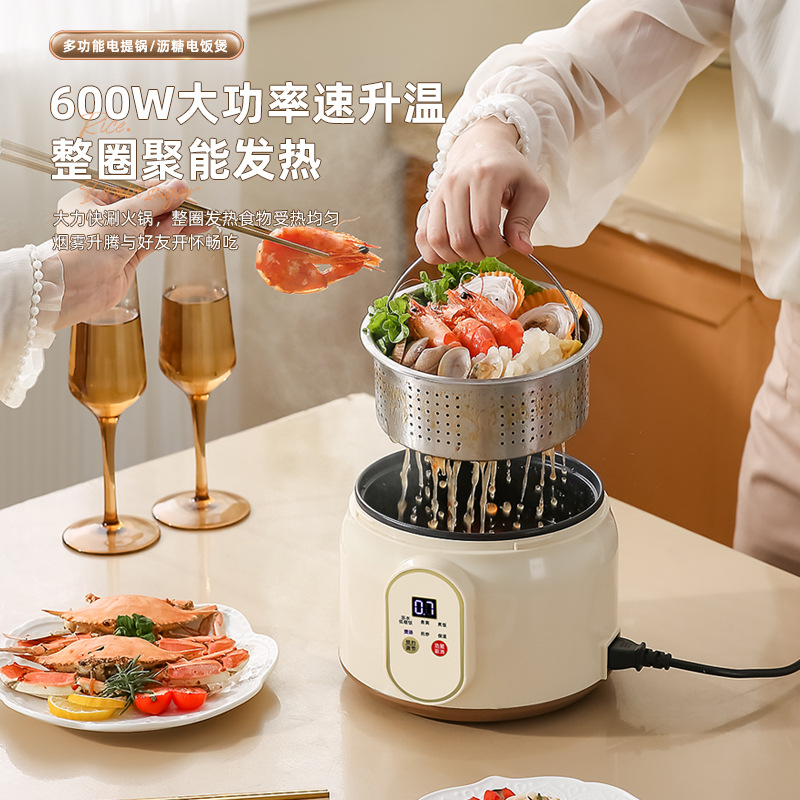 스마트 전기 냄비 [304 배수 랙 포함]