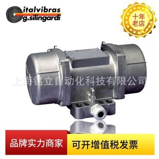 Italy Italvibras Motor M3/105-S02