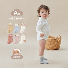 B5022�¿��ﶬ����������Ӥ�����ӿ�ͨ��ͯ����A���޹��ɿ�����