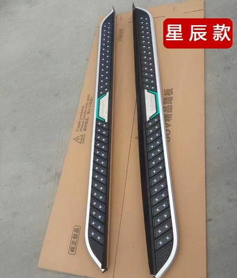 Cannon Original Side Pedal King | Dekorativ pedal başlıqları - special-for-king-kong-cannon-star-model-without-lights-paired-great-wall-vajra-cannon-2022-2026