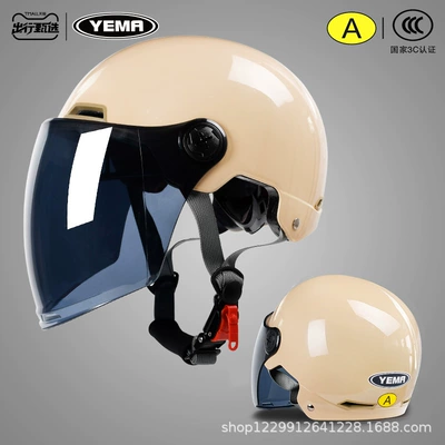 Lightweight Safety Helmet for All Seasons, Motosiklet kaskı (dəbilqə) - beige-ink-blue-long-mirror