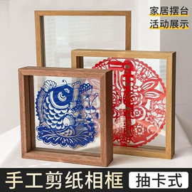 家用组合工具;剪纸;雕刻刀