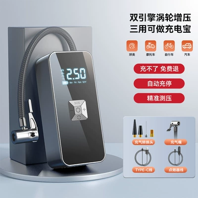 Hava nasosu Portable Air Pump Smart - three-purpose-wireless-air-pump-usb-dc