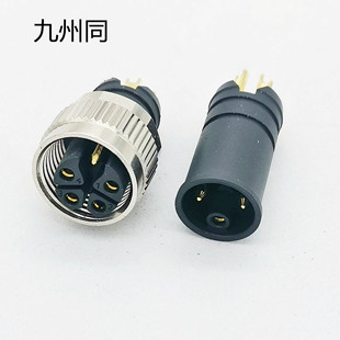 K��M12��ˮ�B���������16A僽��~��͜ط�ˮIP67