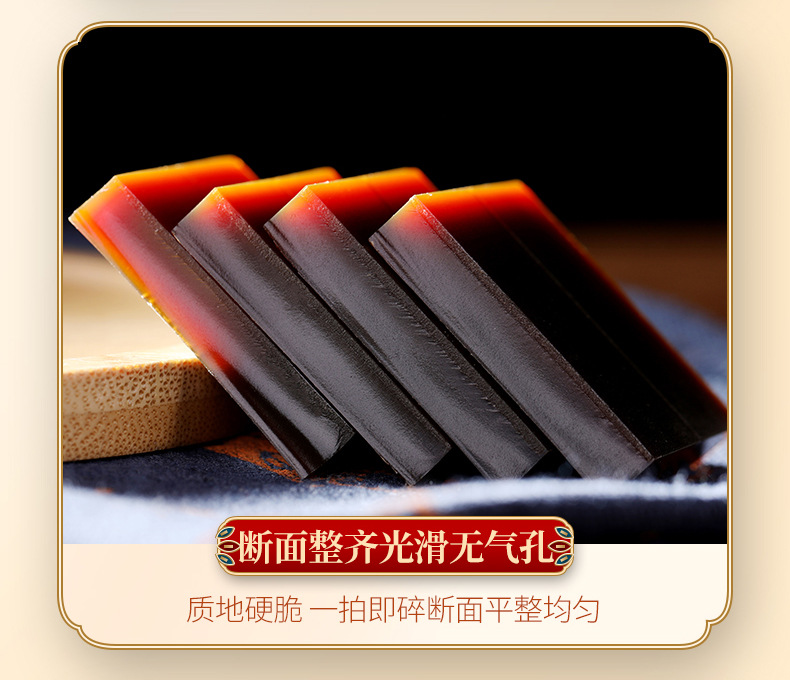 阿胶详情设计-copy_08