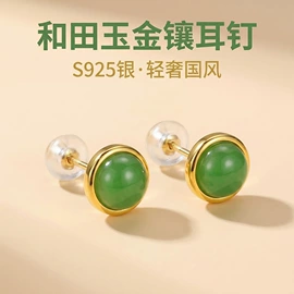 项链;耳环;戒指