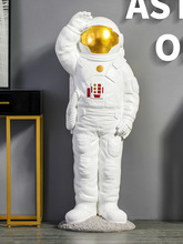 1.3米宇航员大型落地摆件办公室客厅餐厅店铺太空人摆设开业礼品