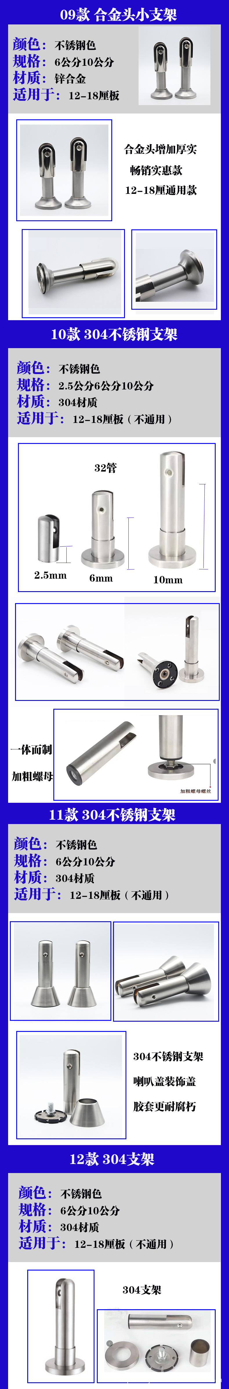 支架 3.jpg