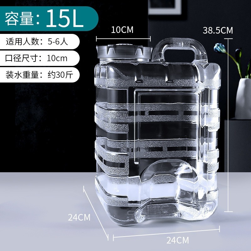 PC户外水桶家用透明纯净矿泉水桶 茶台茶几泡茶饮水机水桶|undefined