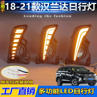 Running Lights Highlander, Gündüz işıqları