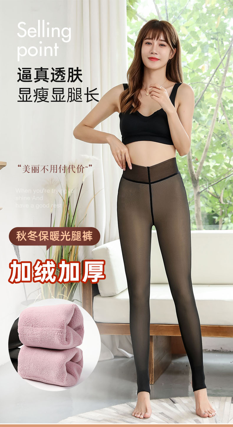假透肉羊绒外穿一体裤