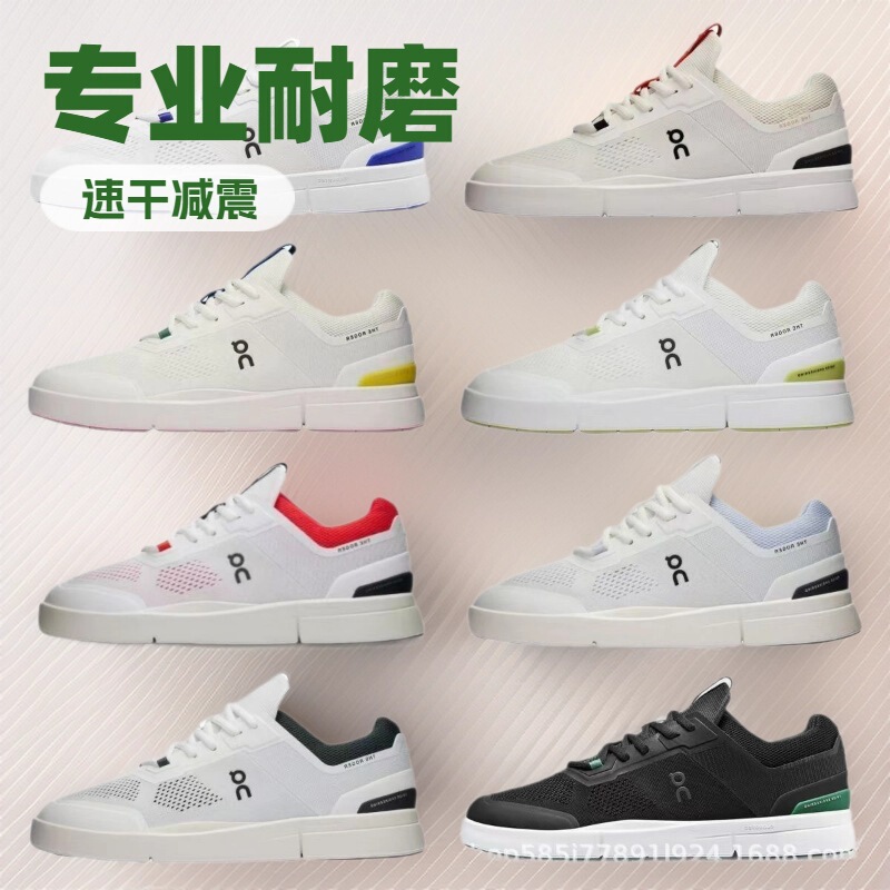 Cross-Border Exclusive Supply of on the Roger Pro 2 Federer Men's and Women's Comfortable and Lightweight Professional Wear-Resistant Tennis Shoes