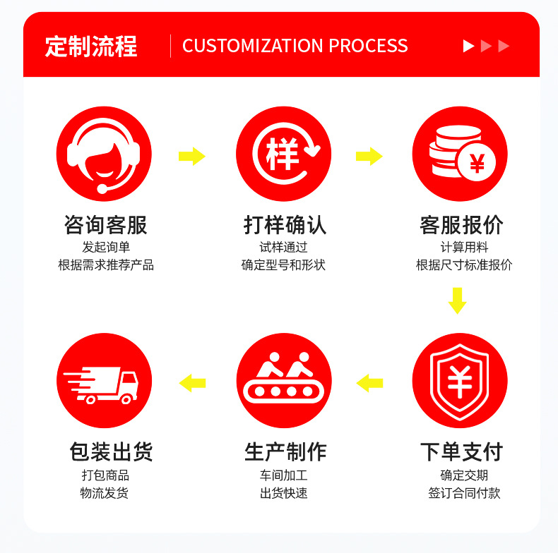 详情_12.jpg