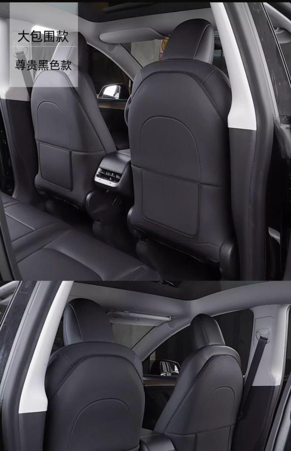 Suitable for Tesla Model Y/3 New Version Seat Anti-Kick Pad Rear Protective Cover Front Backrest Panel Interior Decoration
