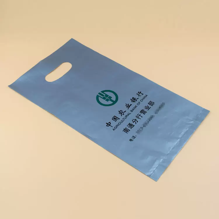 塑料袋定 制背心袋银行金融手提袋超市购物袋定 做印刷lo