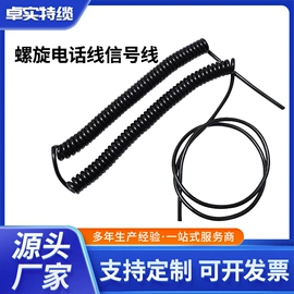 特种电缆;其他电缆;液位仪表