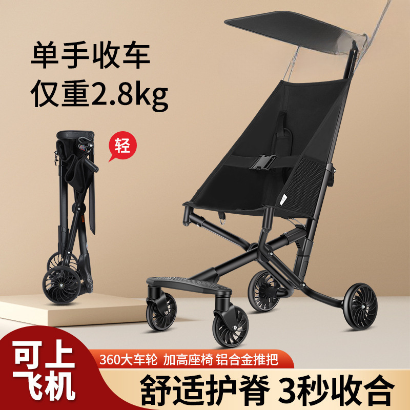 Little Tiger's Same Model Baby Stroller Children's Magic One-Click Folding Baby Simple Stroller Pocket Lightweight Carry-On