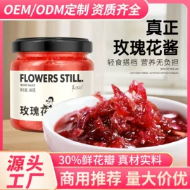 调味酱;其他果酱;其他调味品